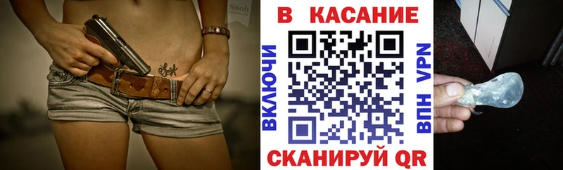 Купить наркоту Орск Гашиш Канабис Псилоцибиновые грибы Мефедрон Cocaine Альфа ПВП