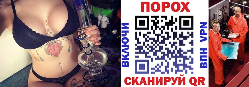 АМФЕТАМИН Premium  Орск 