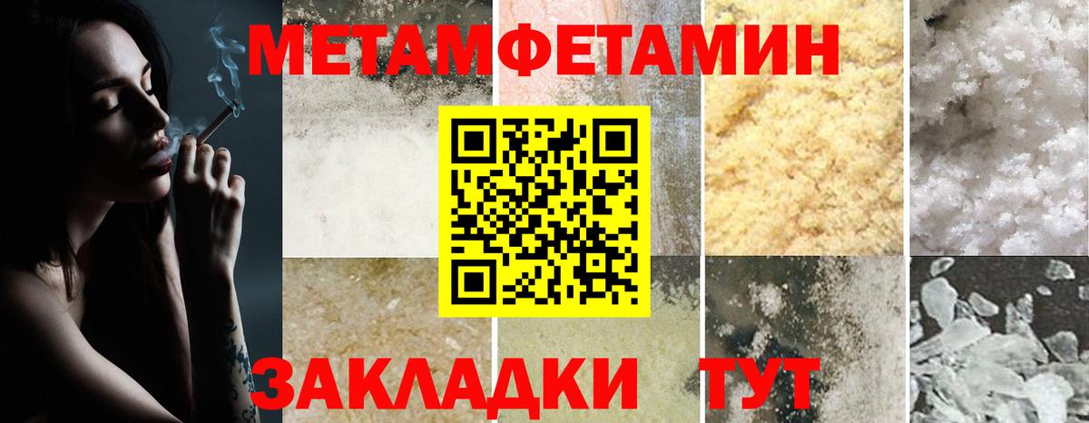 АМФ Premium Орск