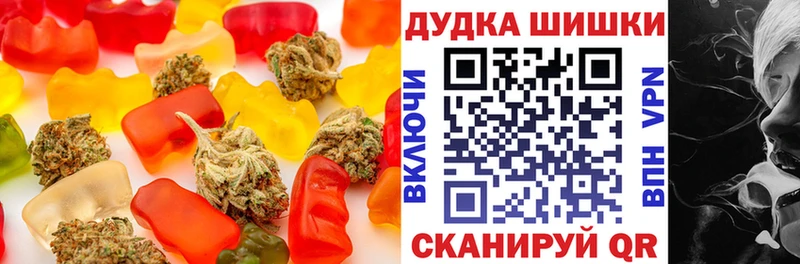 блэк спрут зеркало  Орск  Печенье с ТГК конопля 