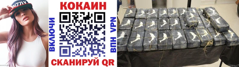 КОКАИН Колумбийский  купить наркотик  Орск 