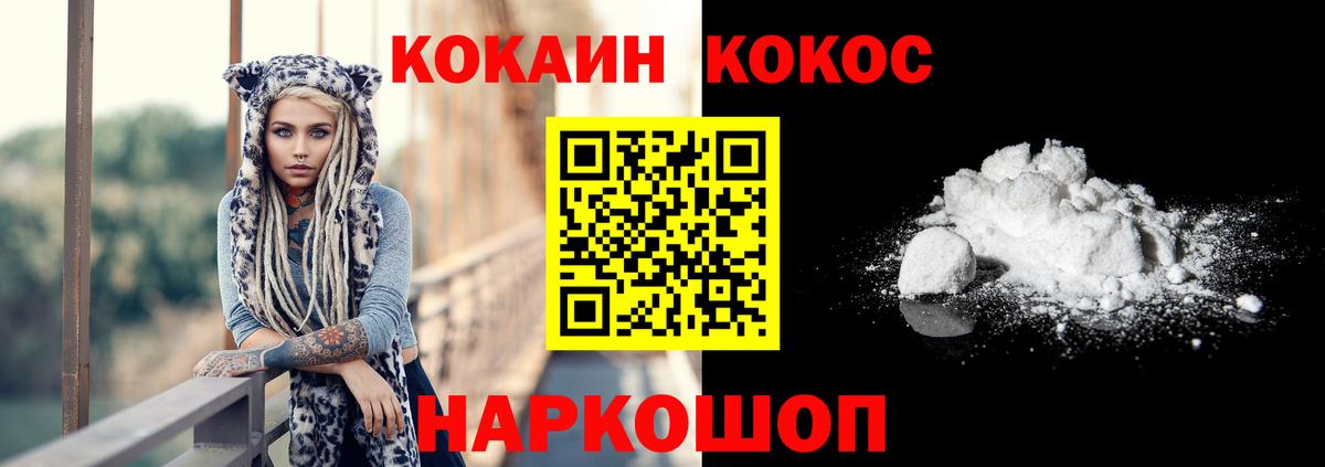Орск  хочу   Вход с VPN  Cocaine Боливия  COCAIN 