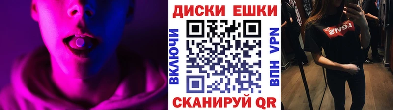 Ecstasy диски  купить   Орск 