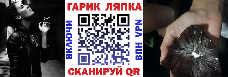 ГАШ Premium  купить  цена  Орск 