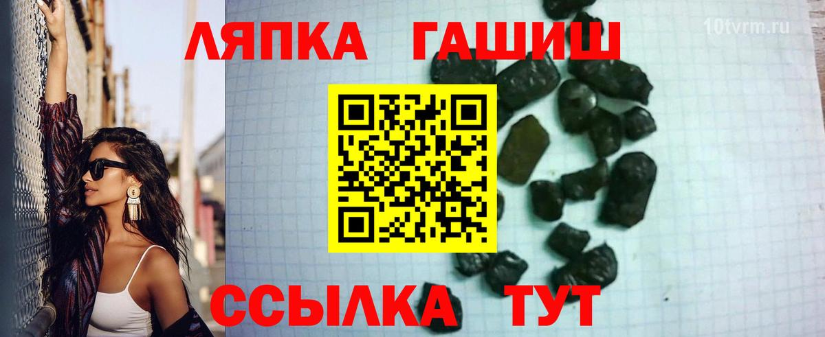 Гашиш индика сатива Орск