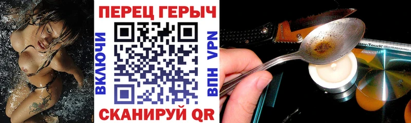 продажа наркотиков  Орск  ГЕРОИН Heroin 