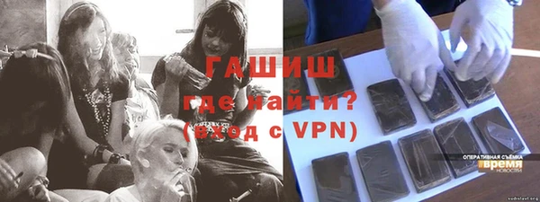 кокаин премиум Алексеевка