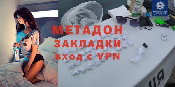 тгк Абаза