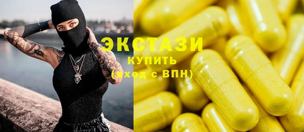 ГАЛЛЮЦИНОГЕННЫЕ ГРИБЫ Алексин