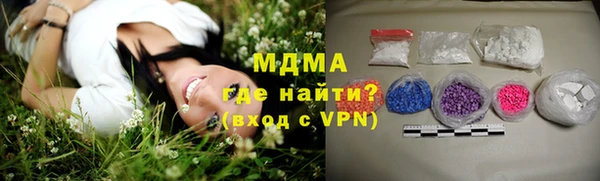 кокаин премиум Алексеевка