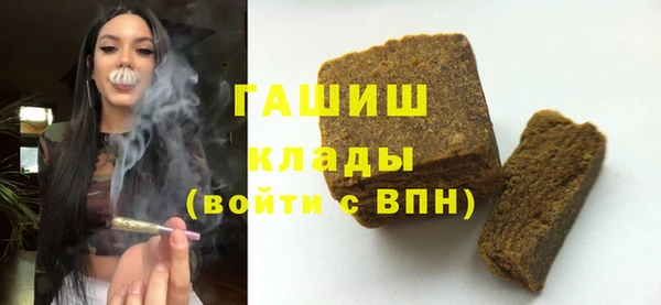 ГАЛЛЮЦИНОГЕННЫЕ ГРИБЫ Алзамай