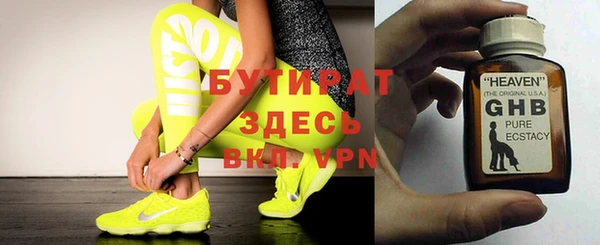 ГАЛЛЮЦИНОГЕННЫЕ ГРИБЫ Алзамай