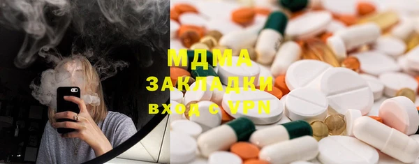 ГАЛЛЮЦИНОГЕННЫЕ ГРИБЫ Алексин