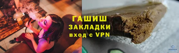ГАЛЛЮЦИНОГЕННЫЕ ГРИБЫ Алексин