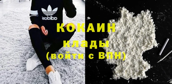 кокаин премиум Алексеевка
