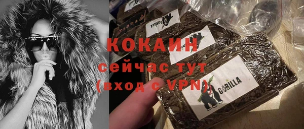 кокаин премиум Алексеевка