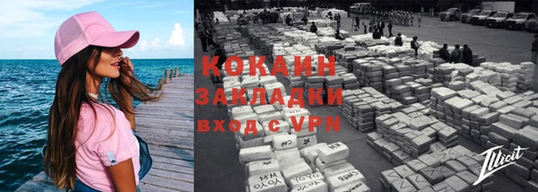 кокаин премиум Алексеевка