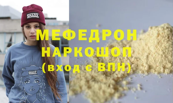 кокаин премиум Алексеевка