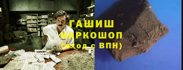 ГАЛЛЮЦИНОГЕННЫЕ ГРИБЫ Алзамай