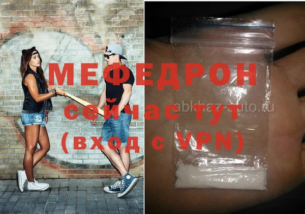 сатива Абинск