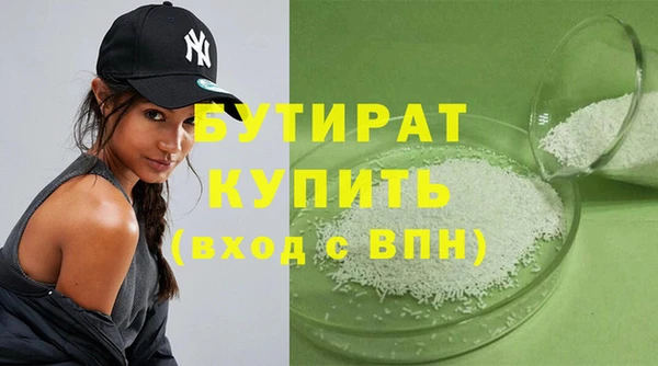 дистиллят марихуана Горнозаводск