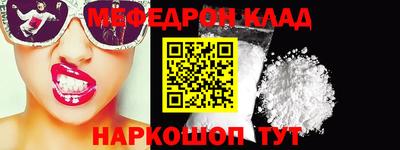 прущие крисы Тара