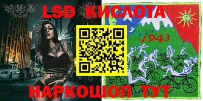 прущие крисы Тара