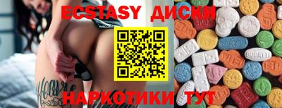 МДМА Тверь
