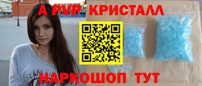 прущие крисы Тара