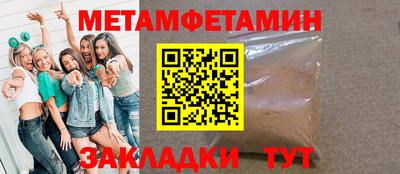 МДМА Тверь