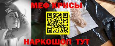 мяу мяу кристалл Кизилюрт