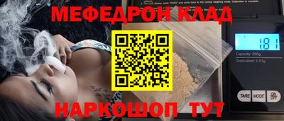прущие крисы Тара