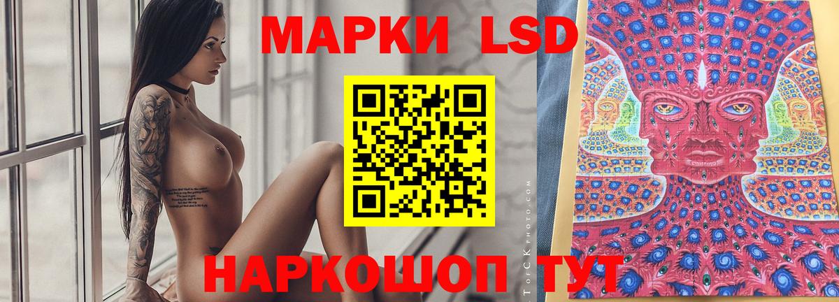LSD-25 экстази кислота  ЛСД экстази ecstasy  Вход с VPN  ЛСД экстази  гидра онион  Орск 