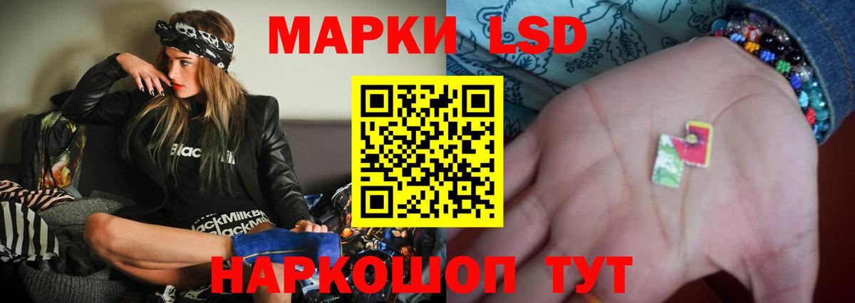 ЛСД экстази ecstasy Орск