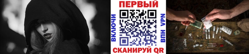 блэк спрут зеркало  Орск  МЕТАМФЕТАМИН мет 