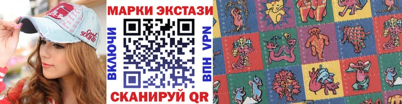 Марки 25I-NBOMe 1,5мг  блэк спрут онион  Орск 