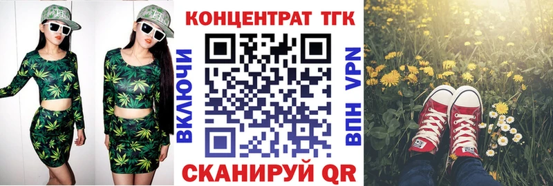 Дистиллят ТГК концентрат  купить наркотики сайты  Орск 